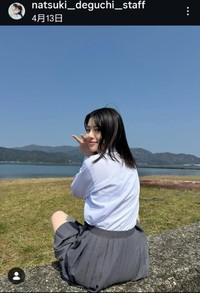 出口夏希スタッフ公式インスタグラム@natsuki__deguchi__staffより