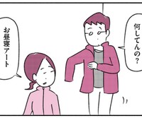 お昼寝アートにチャレンジする妻（木下晋也さん提供）