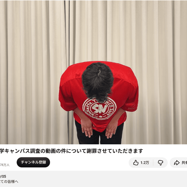 wakatte.tvのYouTubeチャンネルより