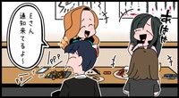 飲み会の間、ひっきりなしに届く通知