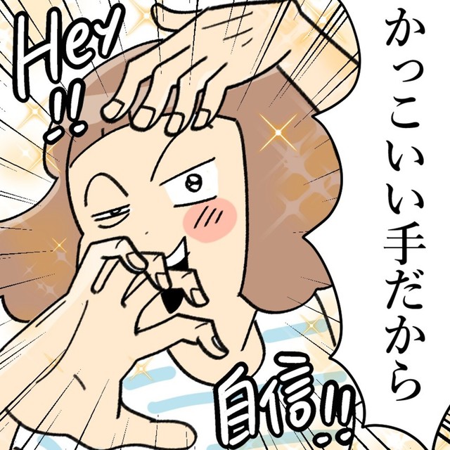 自信がついた！（ユキミさん提供）