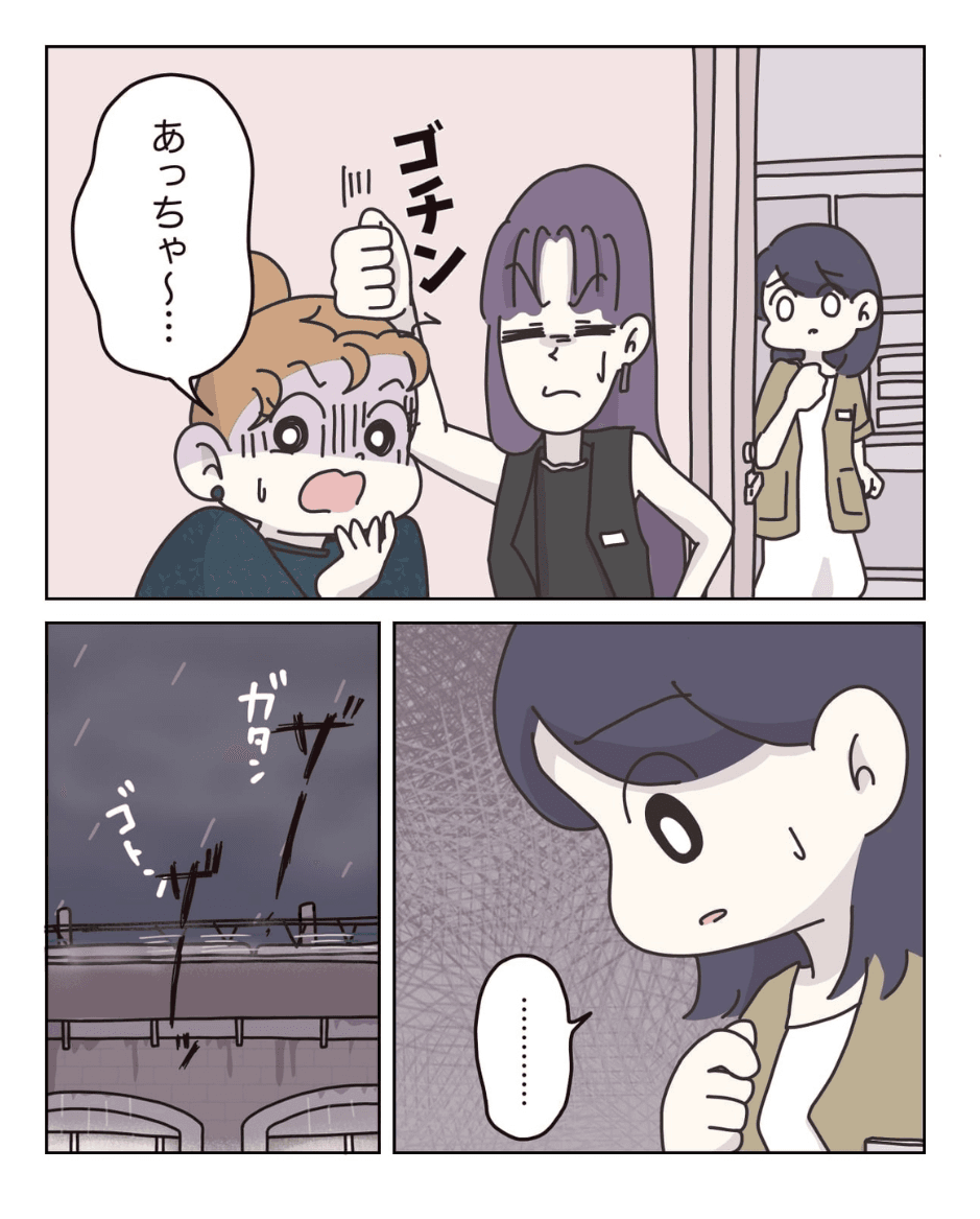 【漫画】『アパレる』39(C) ぼのこ