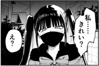 突如現れる、マスクをつけた可愛い女性…　©︎おのでらさん