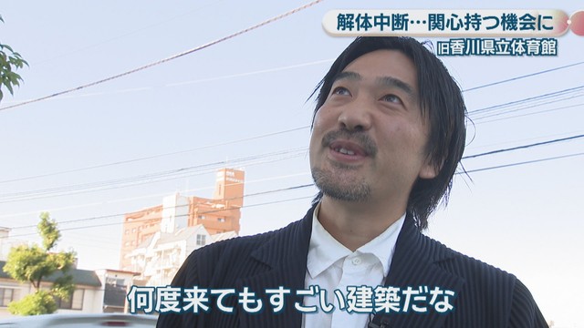 建築家／田根剛さん