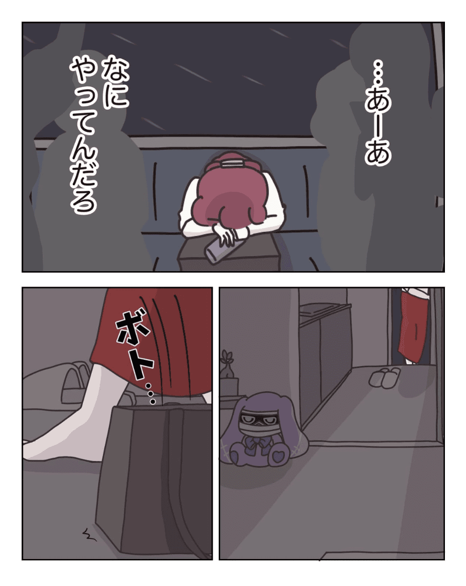 【漫画】『アパレる』41(C) ぼのこ