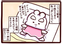 気持ちが変わったらすぐ引っ越し！（ガトウさん提供）