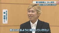 香川県青年農業士／登博基さん