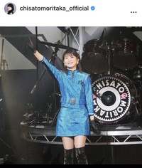 森高千里のインスタグラム＠chisatomoritaka_officialより