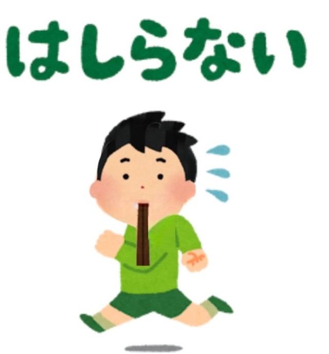 脳外科医が警鐘！「割りばしをくわえたまま走り回っていた子どもがいた」