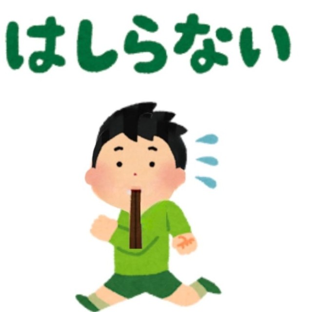 脳外科医が警鐘！「割りばしをくわえたまま走り回っていた子どもがいた」