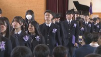 岡山中央中学校で行われた卒業式