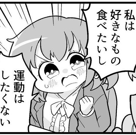 誰もが思うダイエットの理想を叫ぶ餅屋さん（矢尾いっちょさん提供）