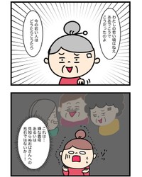 【漫画】『子育てのゾッとした話』7（愛田あいさん提供）
