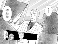 【漫画】『運命など存在しないので　第18話』14　（井原タクヤさん提供）