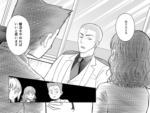 【漫画】『運命など存在しないので　第18話』14　（井原タクヤさん提供）