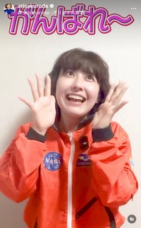 黒田有彩（@arisakuroda）さんのインスタグラムより