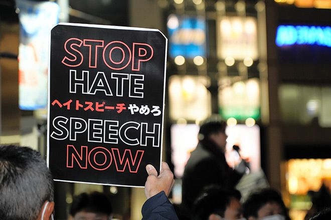 Anti-Kurd rallies prominent in Kawaguchi mayor election