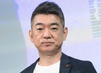橋下徹さん