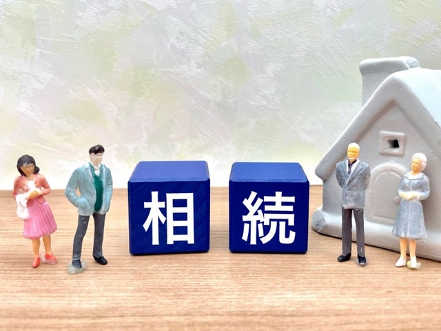 相続の3000万円特別控除は適用条件を理解することが重要です（c）Getty Images