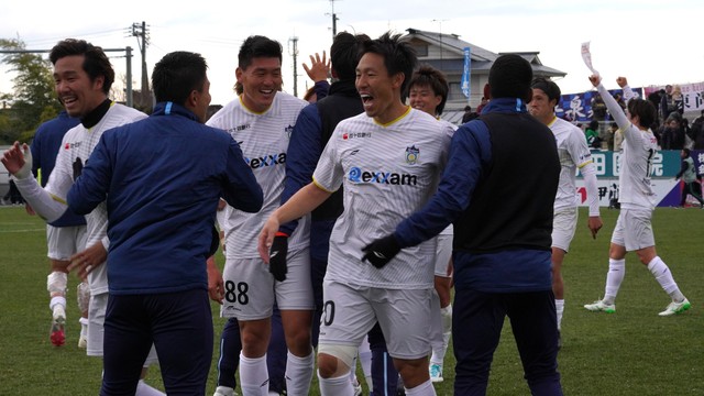 カマタマーレ讃岐が自力でJ3残留決める　アウェーで2位の八戸に勝利　