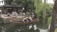 倉敷美観地区