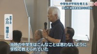 被爆2世／小川澄雄さん