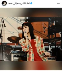 飯島真理インスタグラム＠mari_iijima_officialより