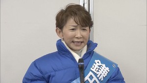【衆院選・宮城２区】 立候補者第一声　鎌田さゆり候補（６１）中道・前