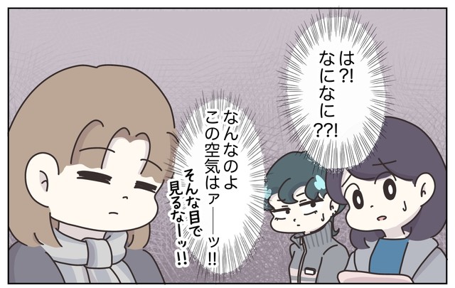 【漫画】『なんとかミスを誤魔化したい販売員の話』5(C) ぼのこ