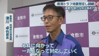 倉敷市地域防災推進課／津川卓也 課長