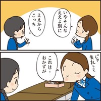 【漫画】『お弁当を隠してた子』12（けえこさん提供）
