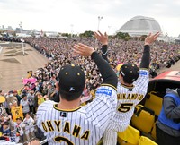 詰めかけた多くのファンに大山、近本も感激＝2023年11月23日