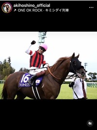 ほしのあきのインスタグラム＠akihoshino_officialより