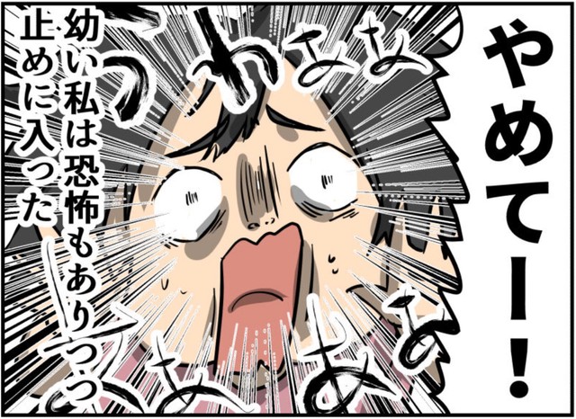 自身に起きた出来事を赤裸々なエピソードを交えて描く、しゃけなかほいさんの作品。素直でストレートなこの作品に共感する読者が続出！