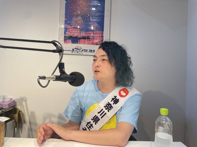 神奈川県葉山町に移住し「神奈川県住みます芸人」に就任した元ピスタチオの小澤慎一朗