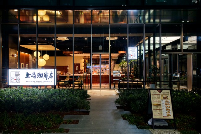 上島珈琲店虎ノ門店の外観（提供）