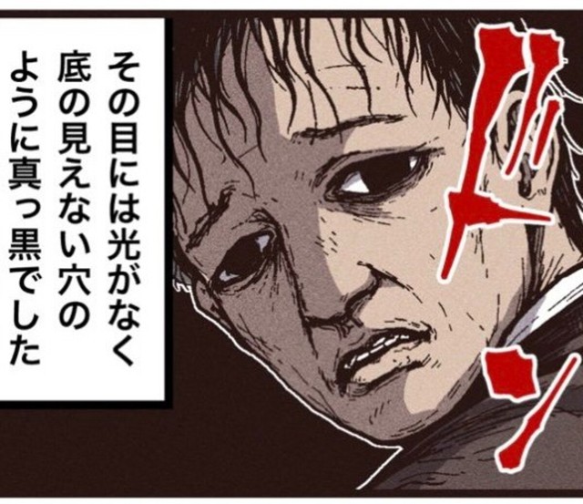 こちらを見る目には光がなかった（大友しゅうまさん提供）