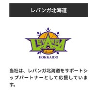花井組のホームページより