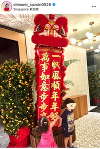 鈴木ちなみインスタグラム＠chinami_suzuki0926より