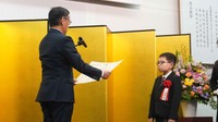 条幅の部・農林水産大臣賞／岡山市立平福小学校5年 山中天翔さん