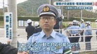 香川県警察本部 交通規制課／齊藤亮 課長補佐