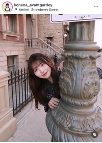 Kohanaインスタグラム＠kohana_avantgardeyより