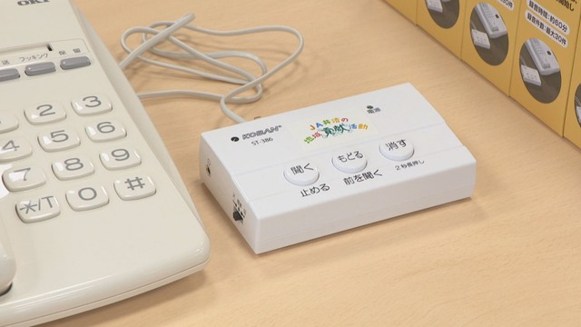 固定電話で使う録音機