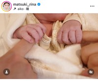 まつきりなインスタグラム＠matsuki_rinaより