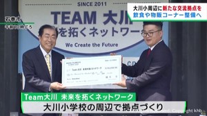 大川小学校周辺に新たな交流拠点づくり進む　宮城・石巻市