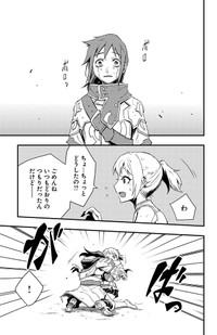 【漫画】『幼馴染が死んだ勇者の話』58　©四葉夕ト・佐藤貴彬（秋田書店）2025