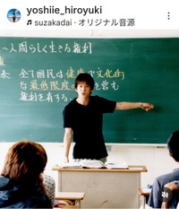 義家弘介（@yoshiie_hiroyuki）さんのインスタグラムより