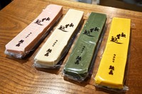 さまざまな味の生麩を年間を通してつくっています。柚子の季節には「柚子麩」も