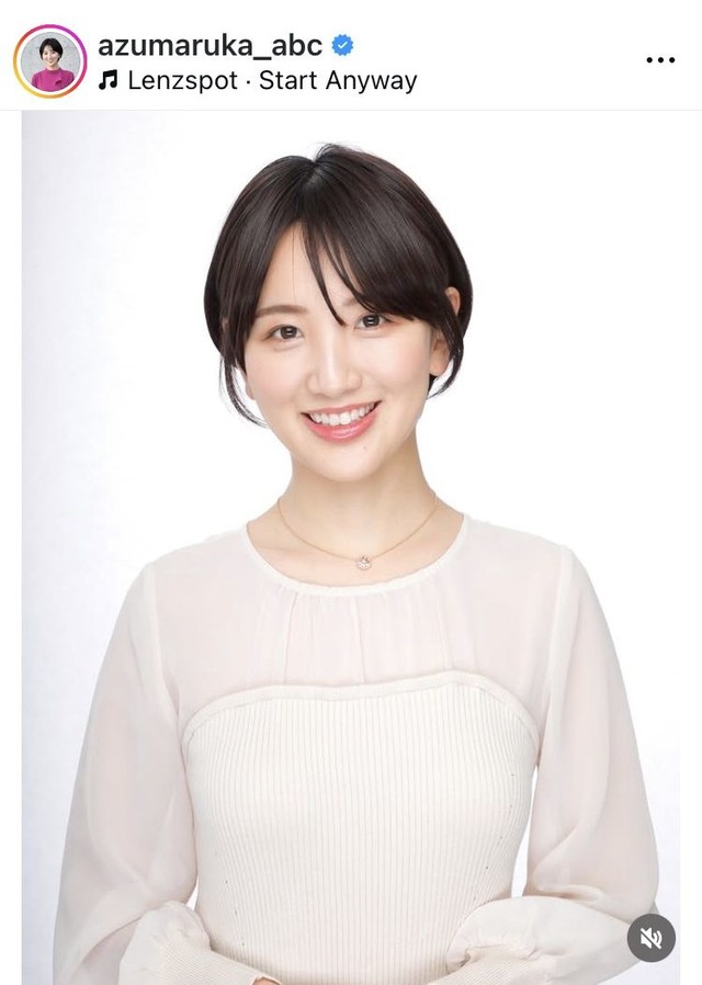 東留伽アナのインスタグラム＠azumaruka_abcより