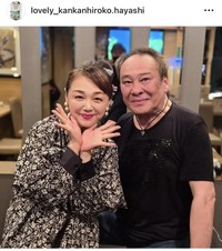 林寛子インスタグラム＠lovely_kankanhiroko.hayashiより